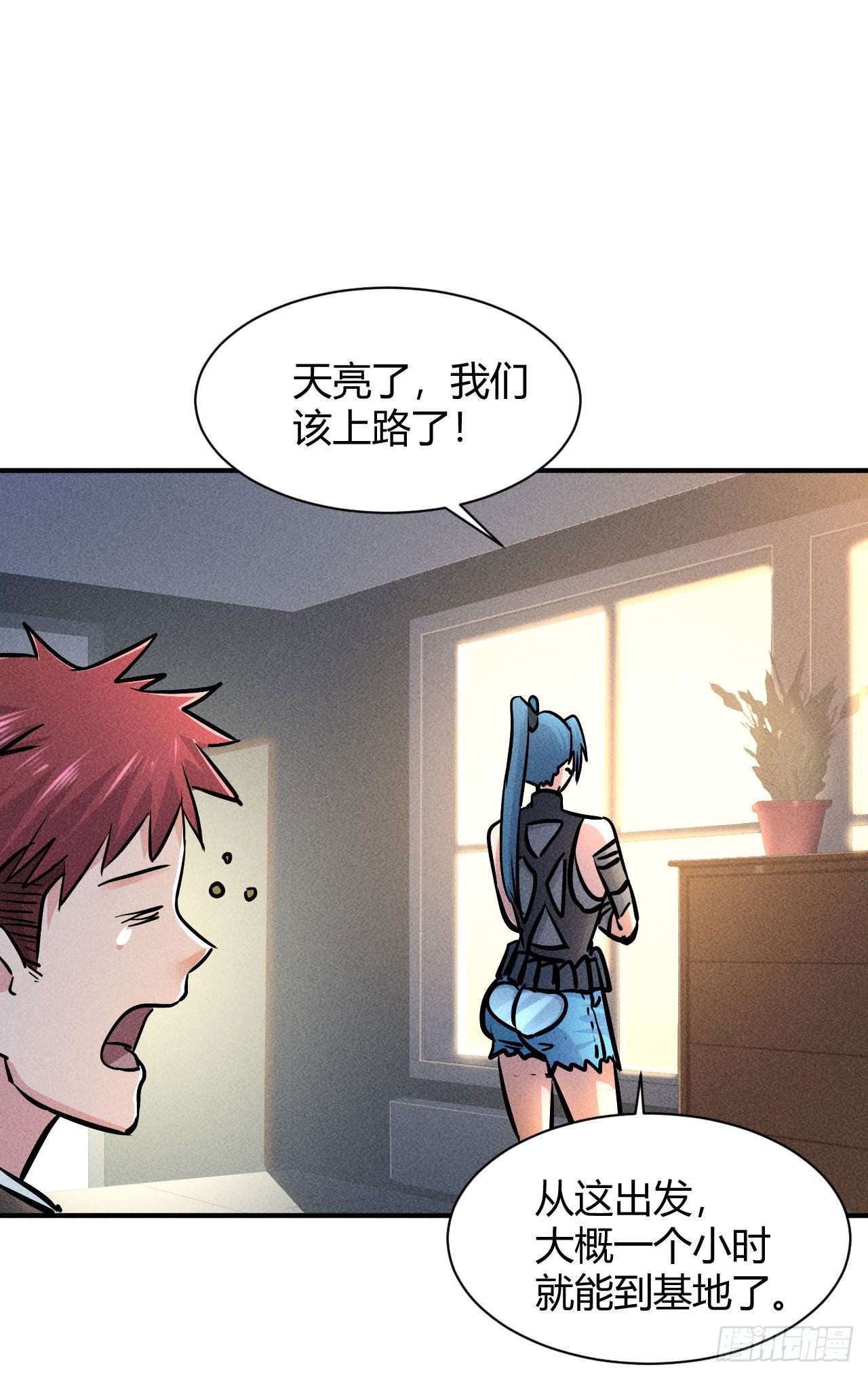 6 美女房东爱上我28