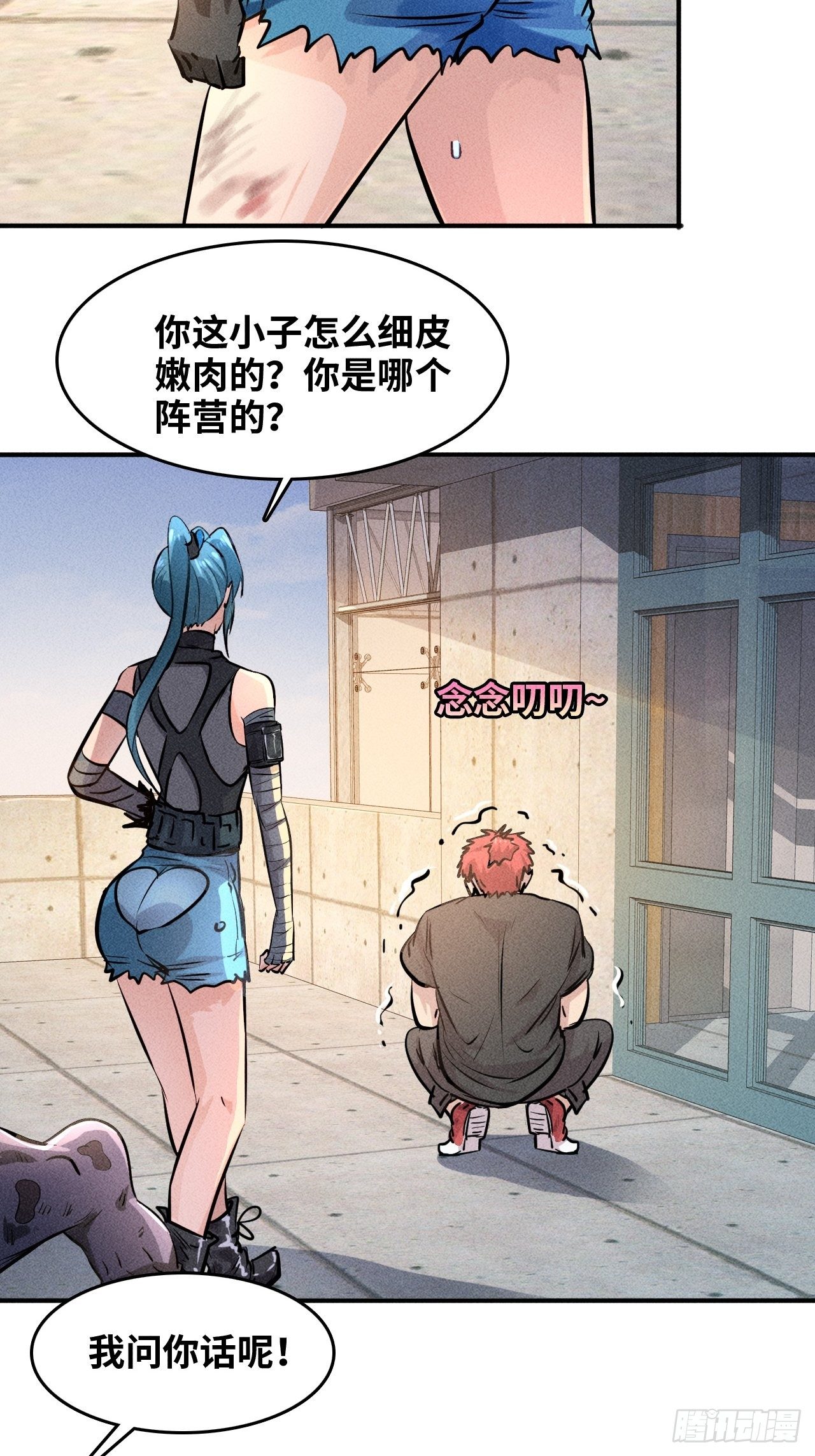 2 狩猎26