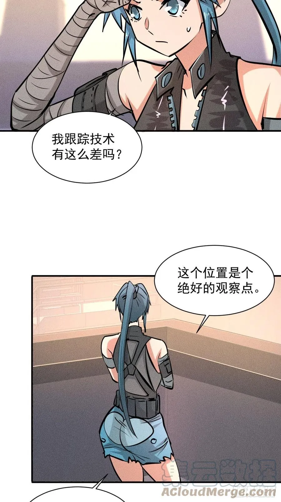 9 触发新技能14