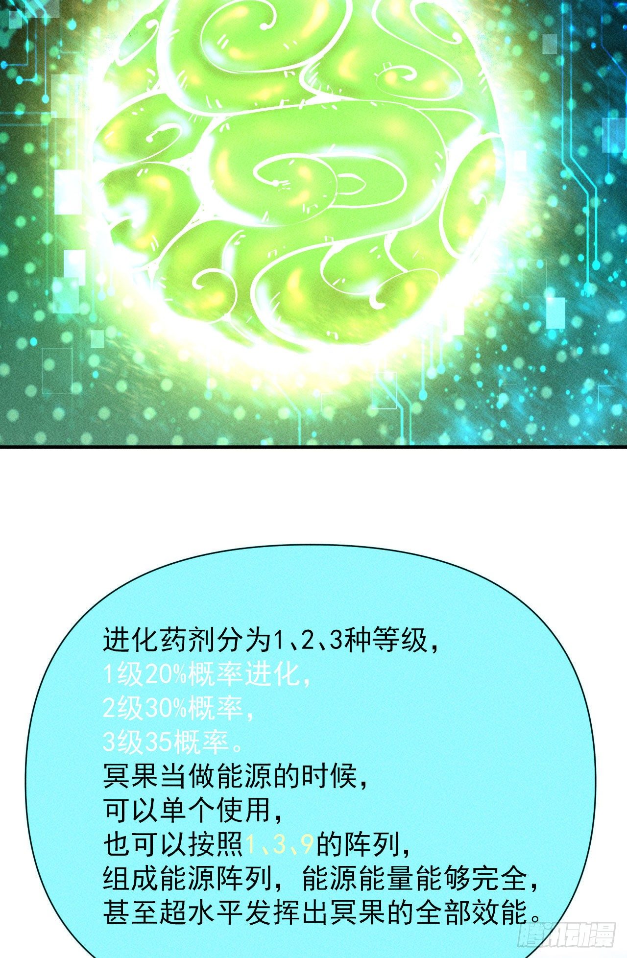 5 民以食为天21
