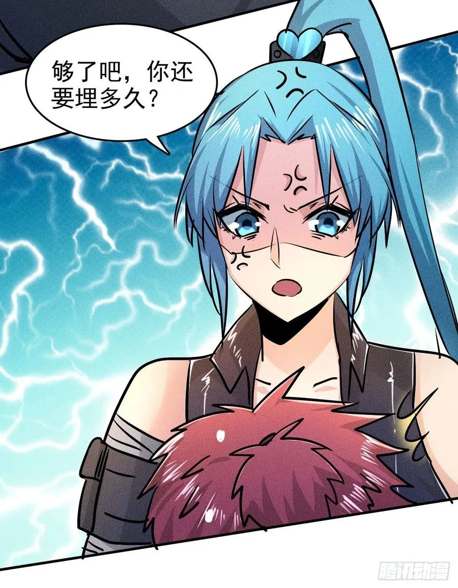 4 正经人日记55
