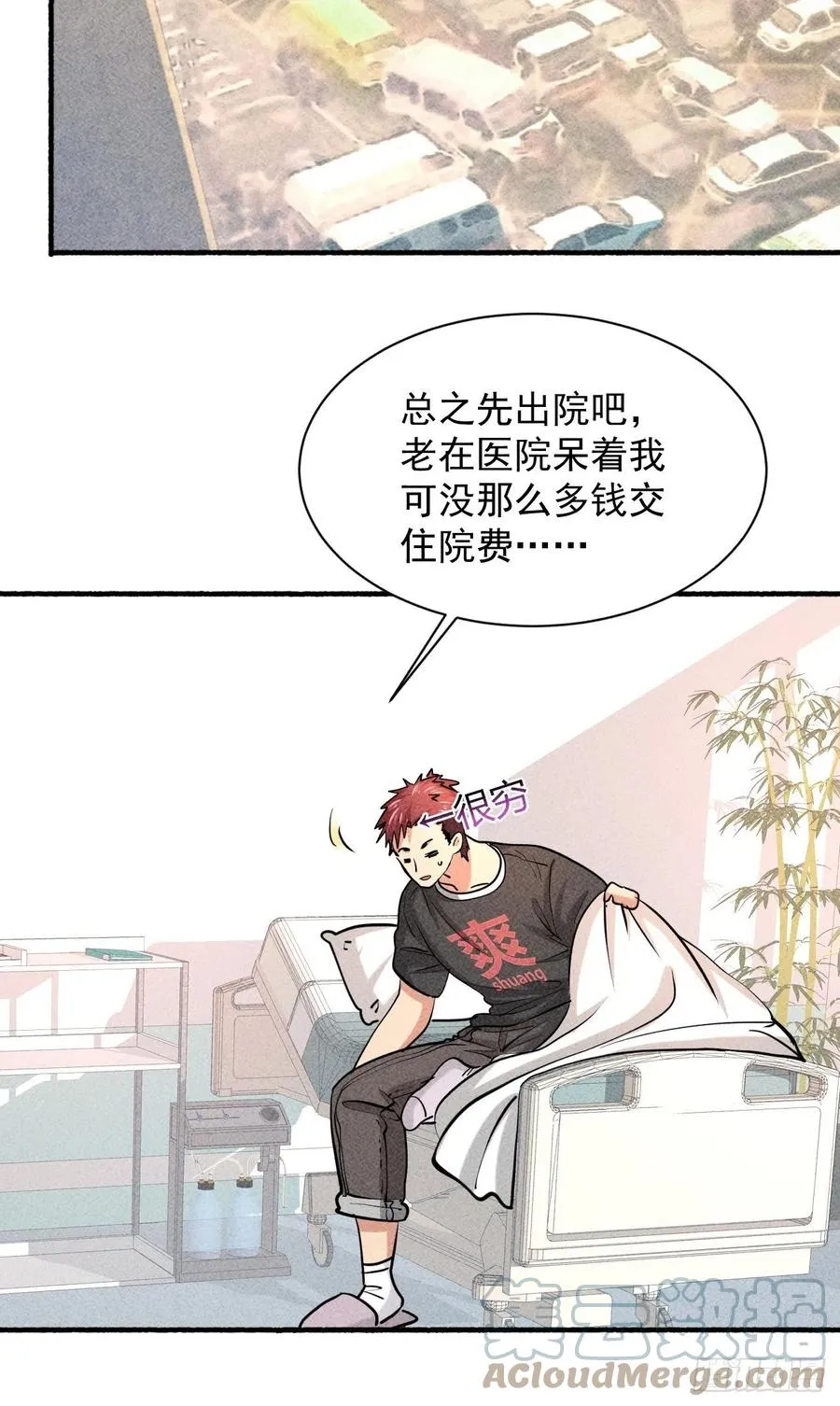 9 触发新技能4