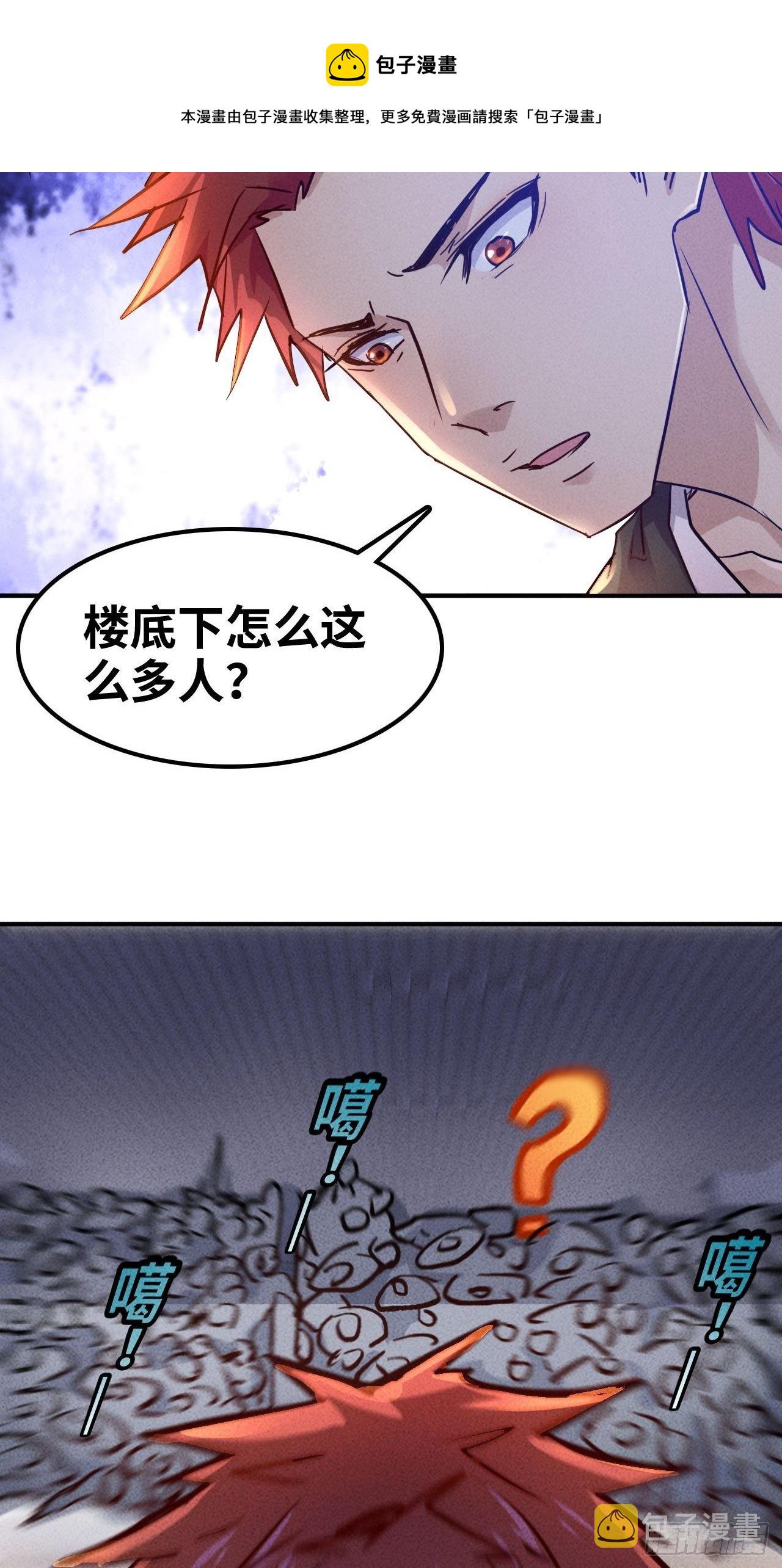 1 穿越到末世6