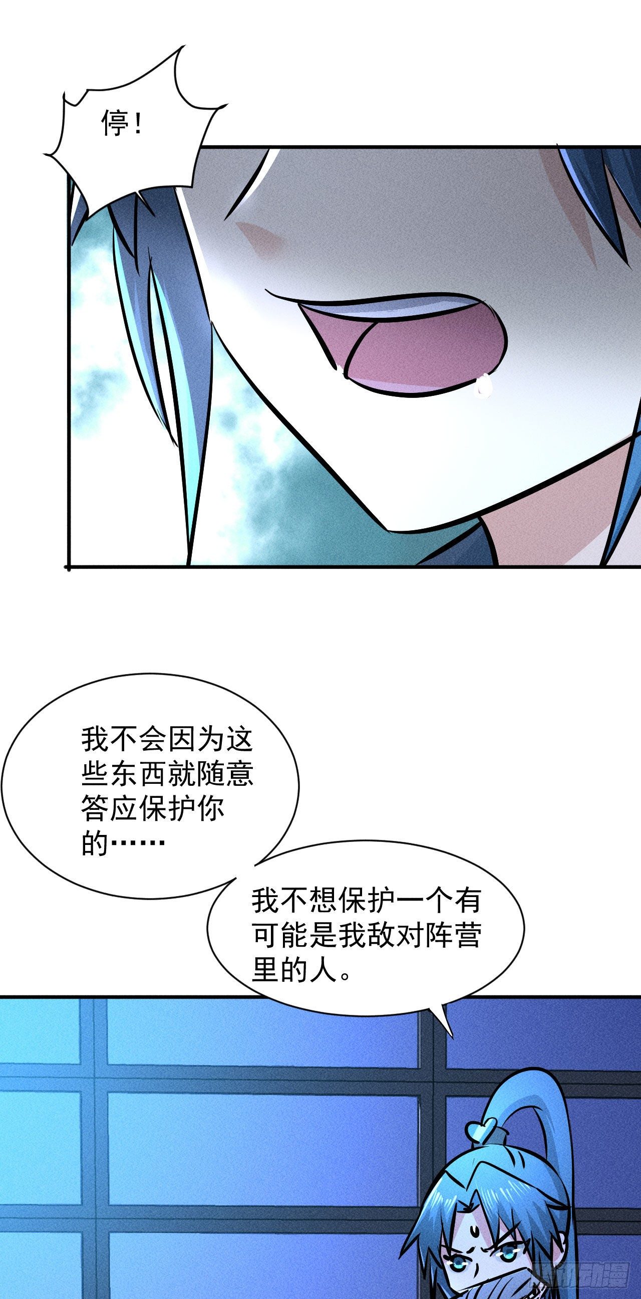 5 民以食为天12