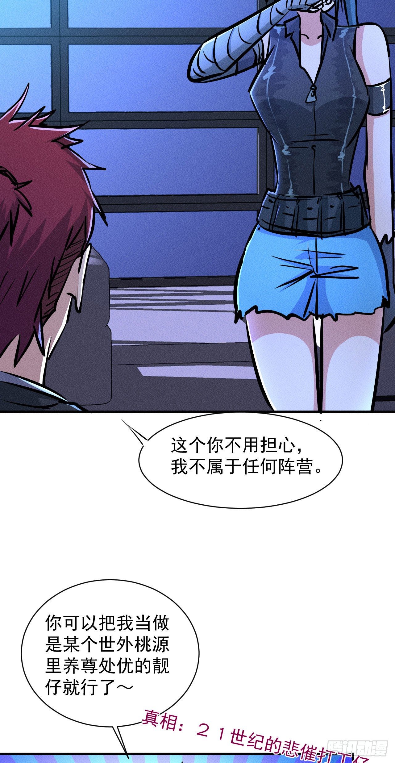5 民以食为天13