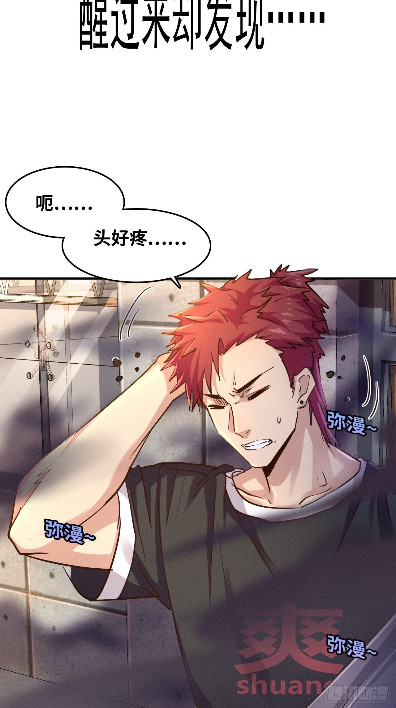 预告2