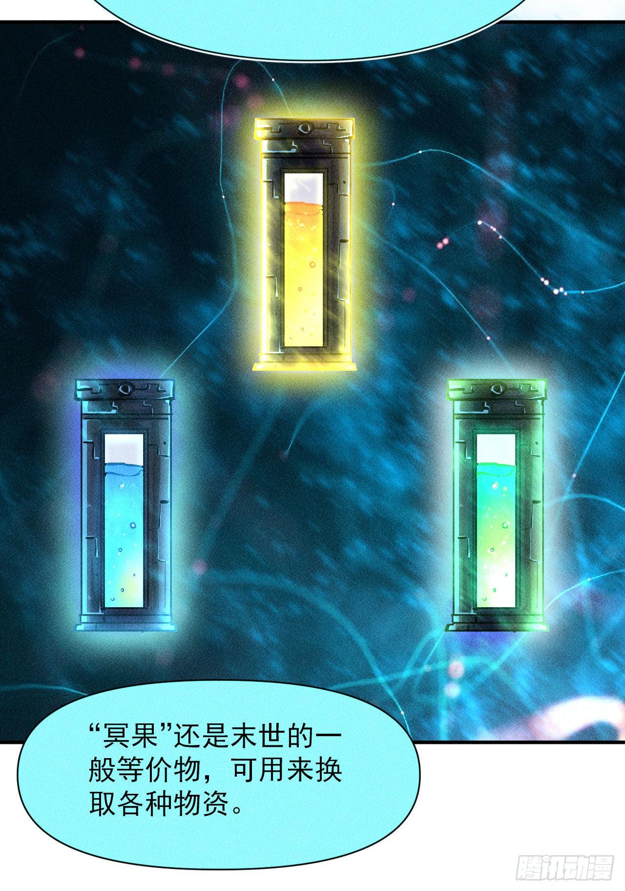 5 民以食为天22