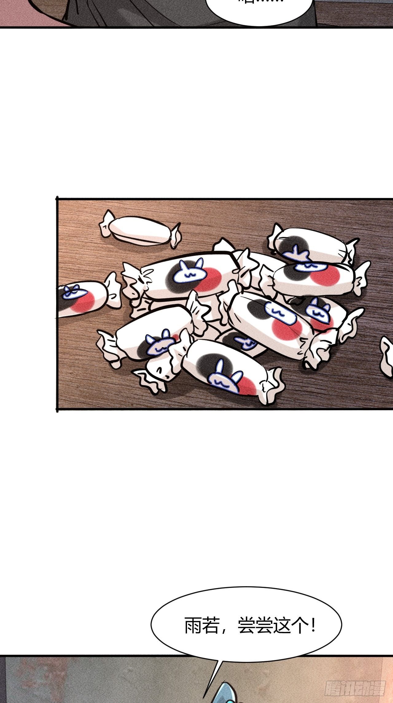 7 有恩必报28