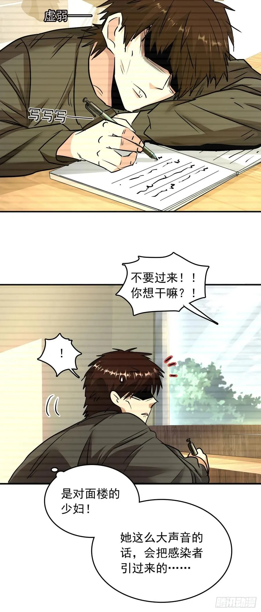4 正经人日记22