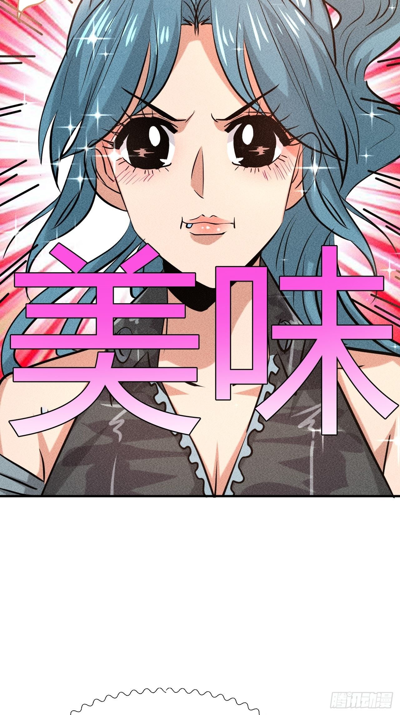 7 有恩必报18