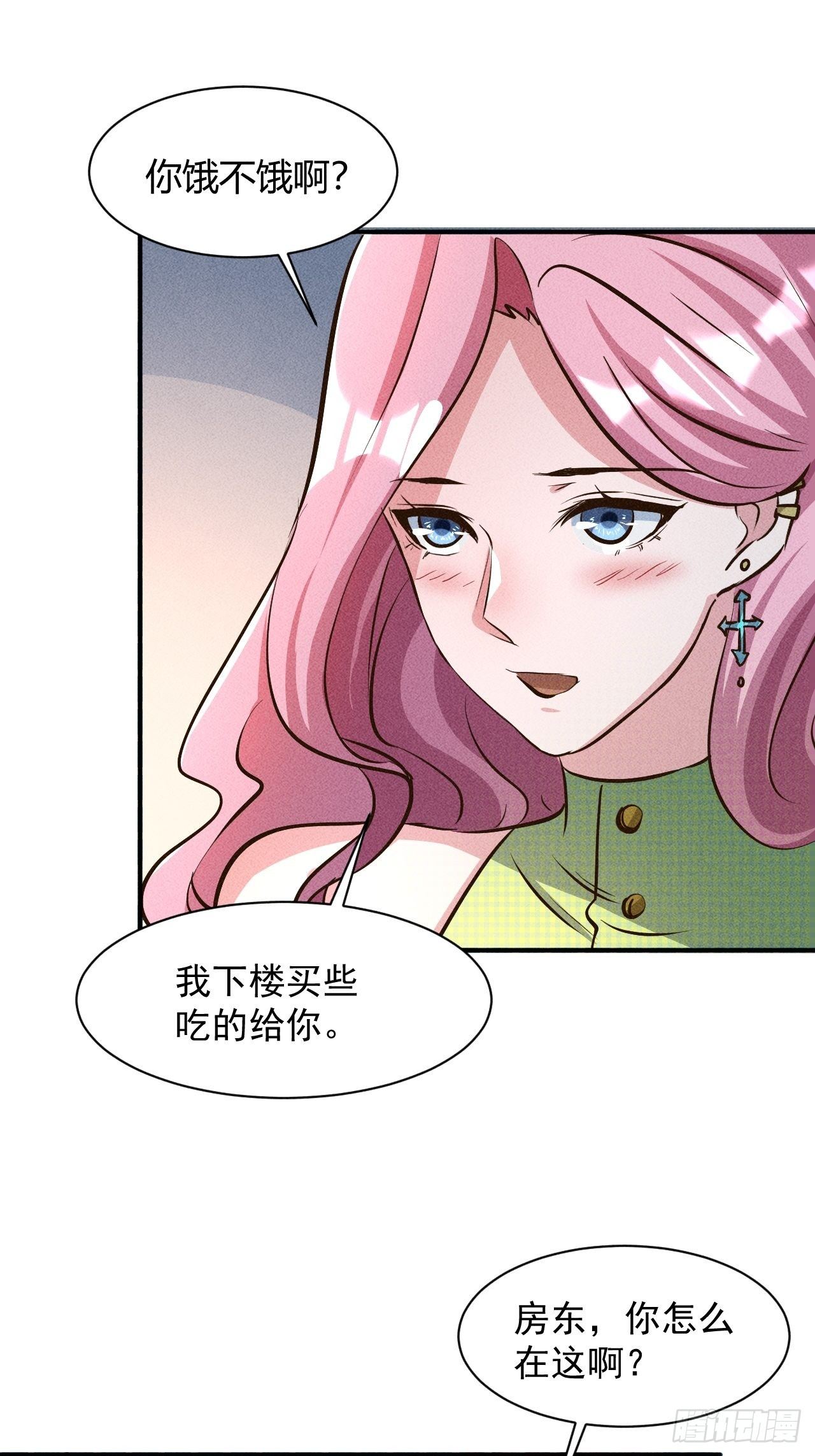 6 美女房东爱上我5