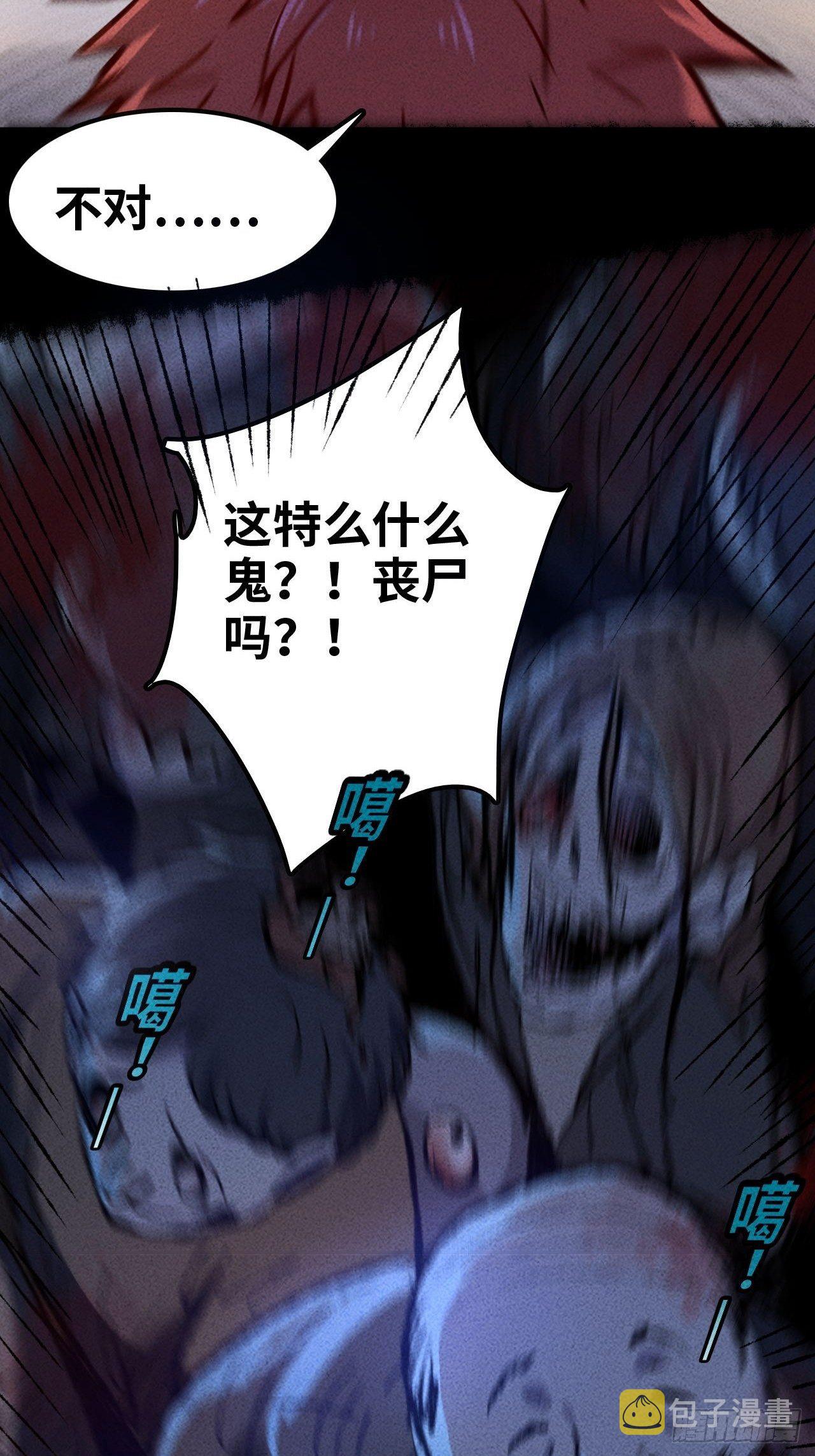 1 穿越到末世7