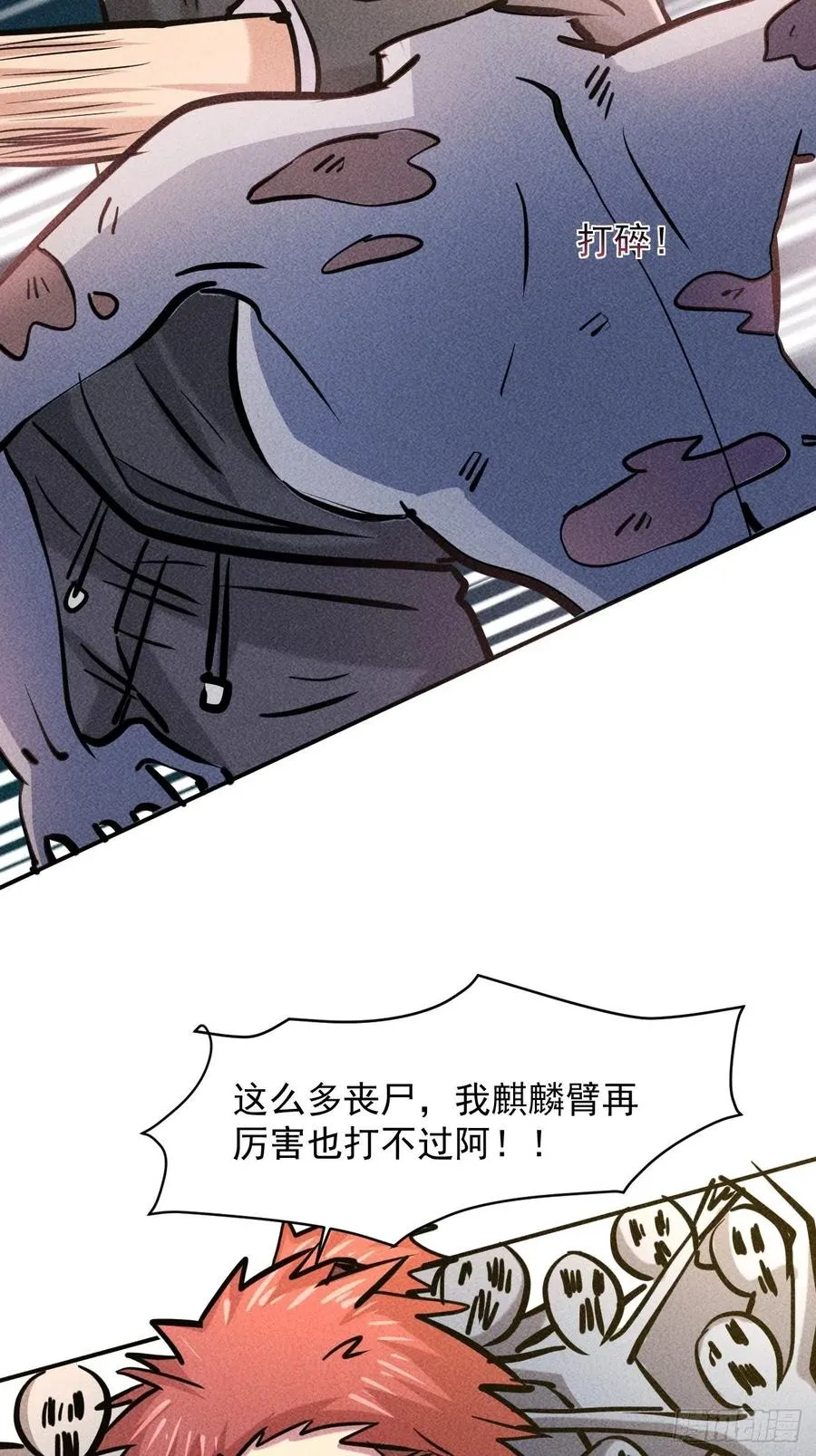 10 太飘闪着腰19