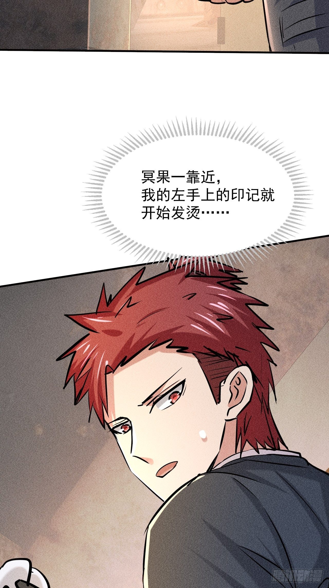 8 厕所秘事3