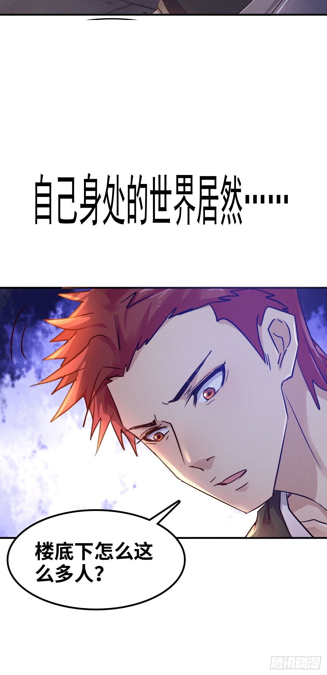 预告3