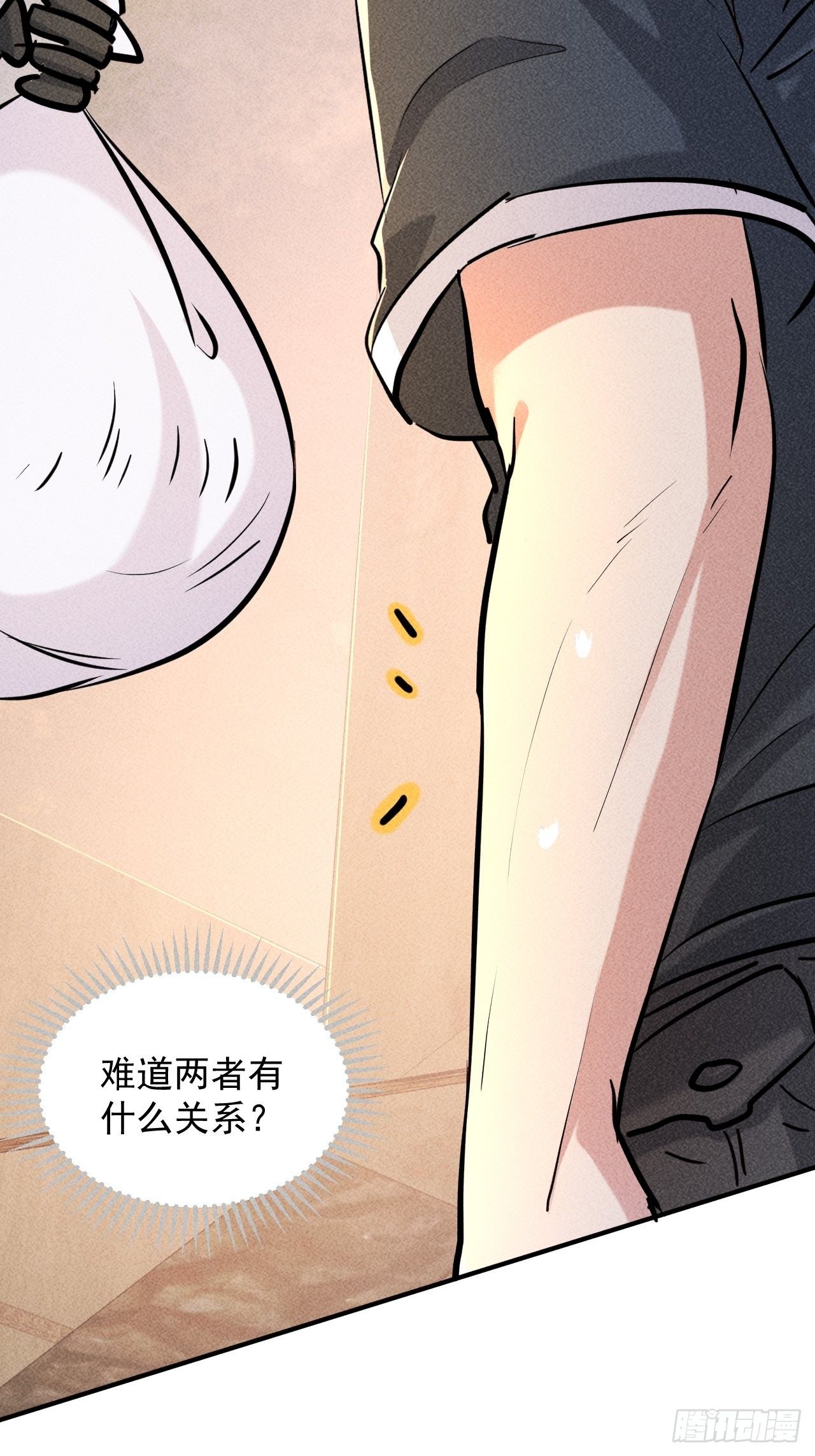 8 厕所秘事4
