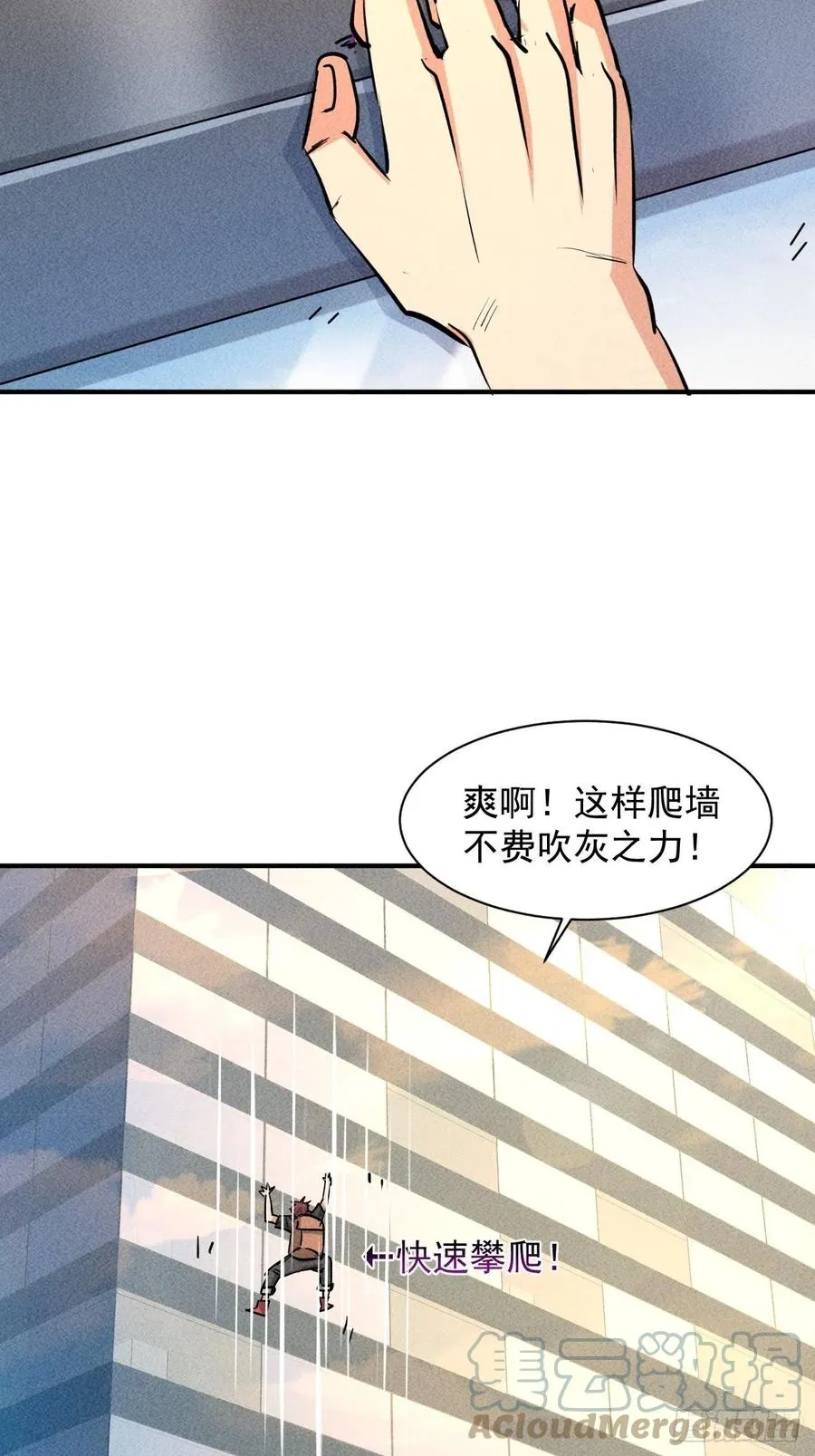 10 太飘闪着腰3