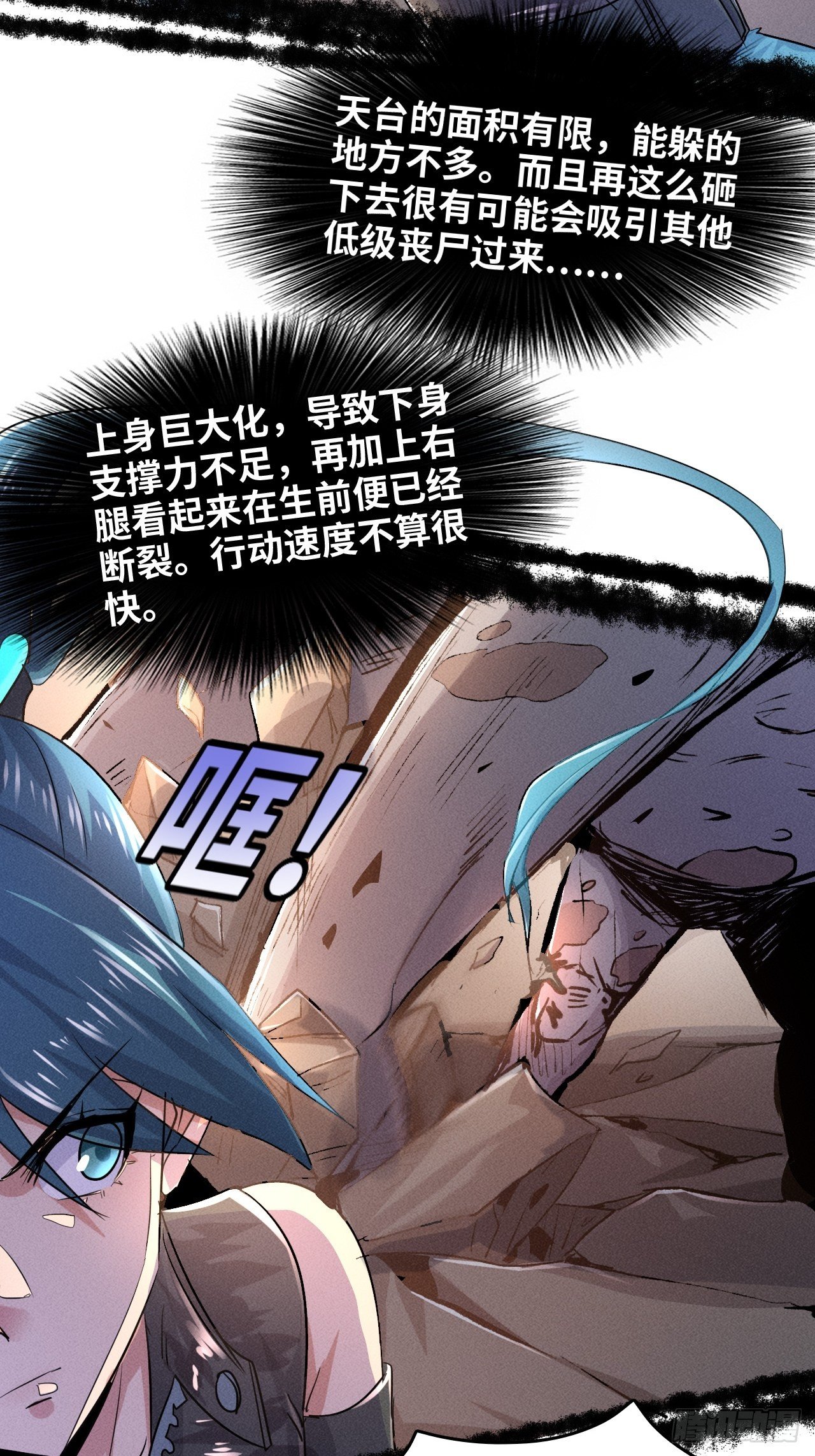 2 狩猎13
