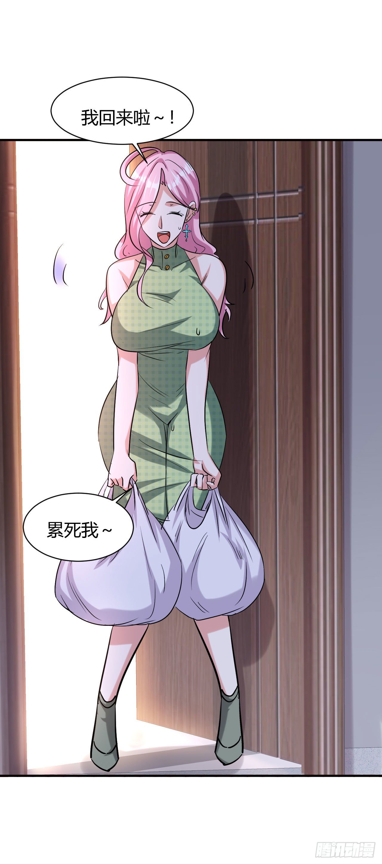 6 美女房东爱上我12