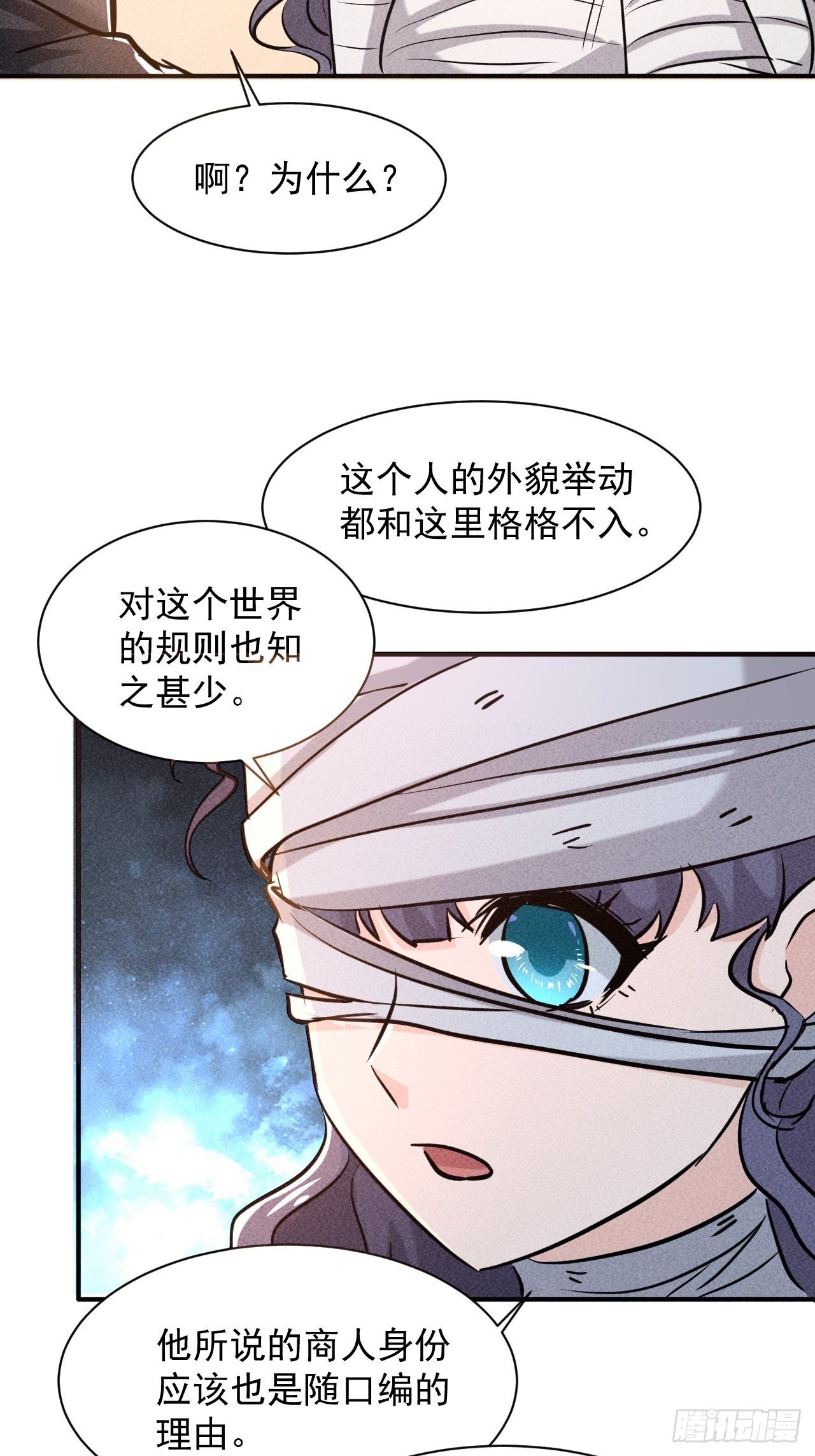 8 厕所秘事39