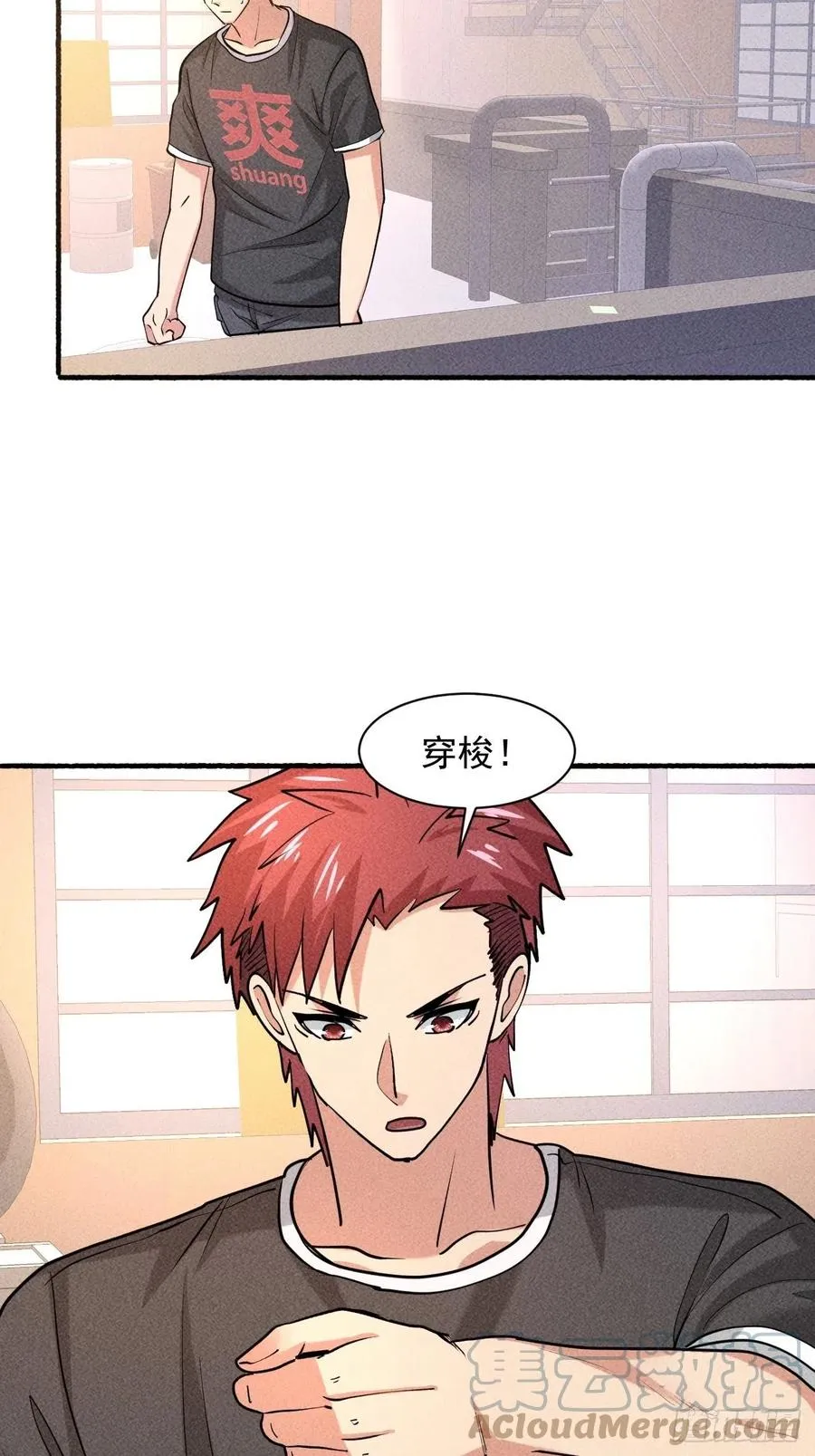 9 触发新技能2