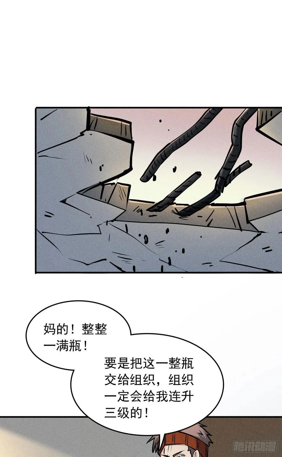 4 正经人日记41