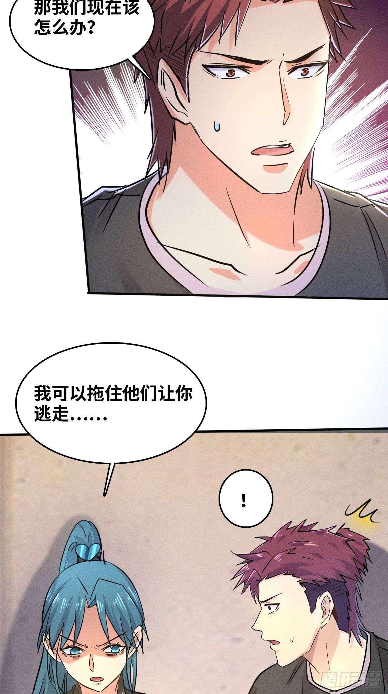 2 狩猎41