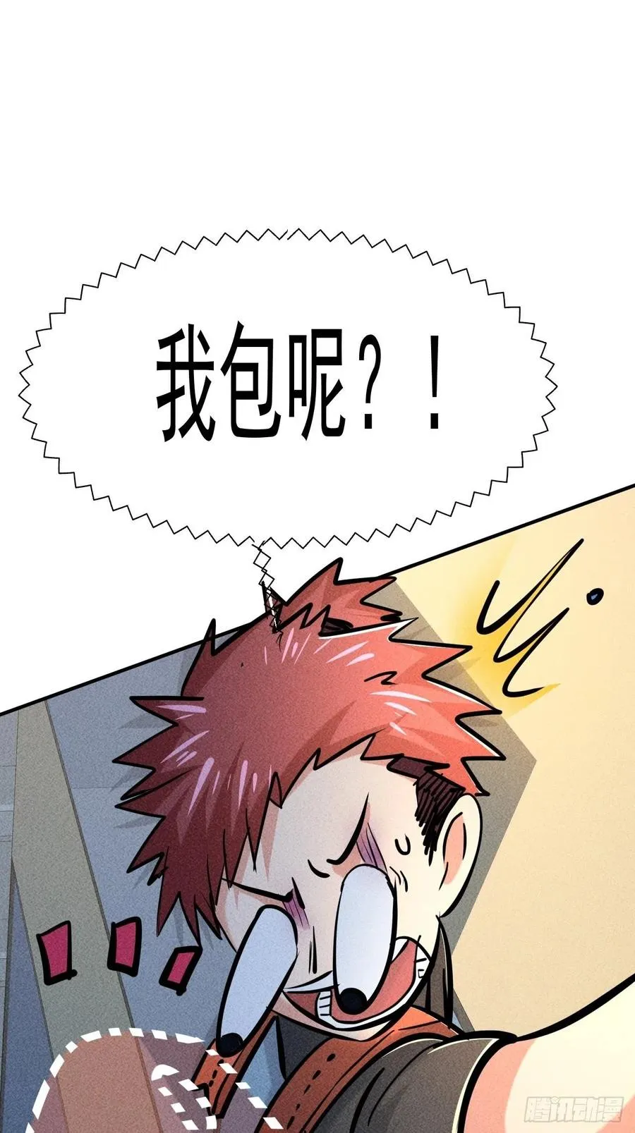10 太飘闪着腰25