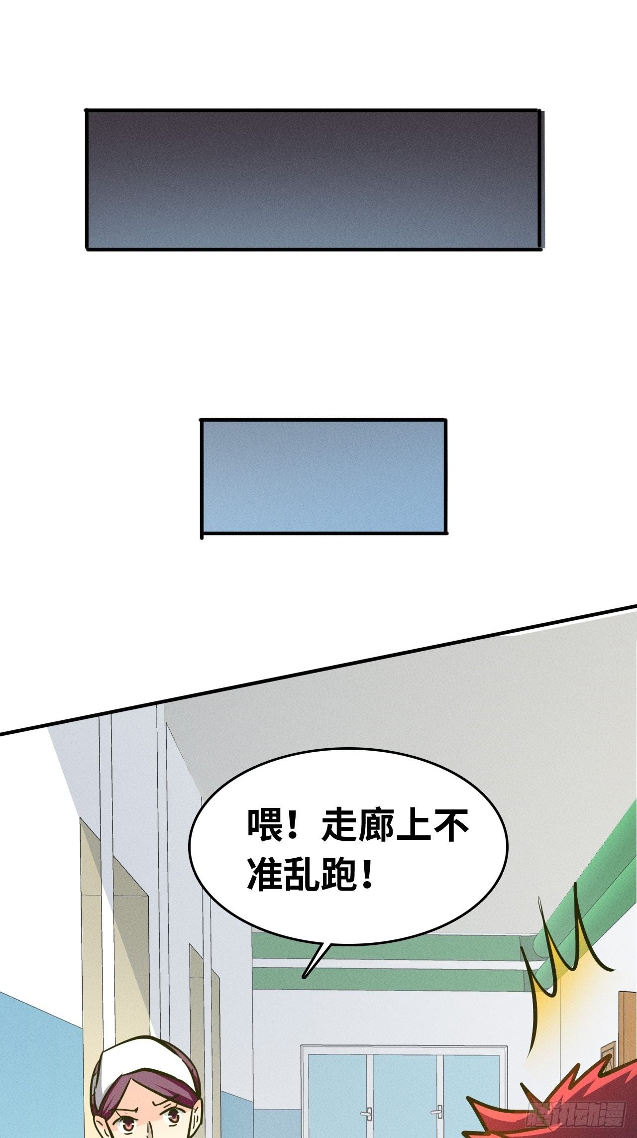 3 炎黄系统16