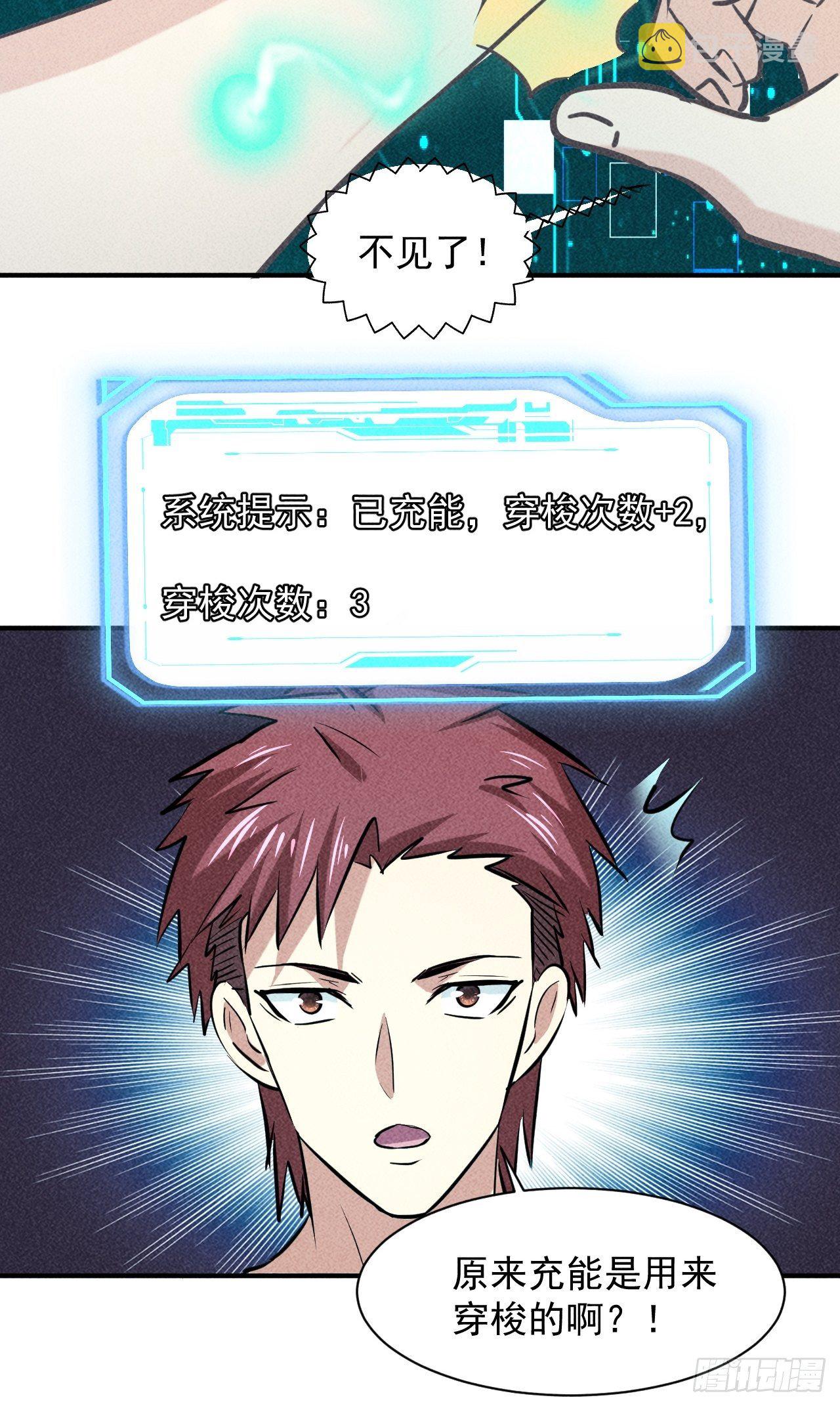8 厕所秘事13
