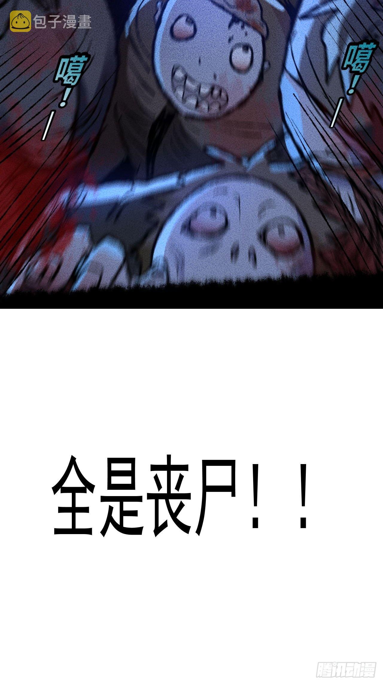 预告6