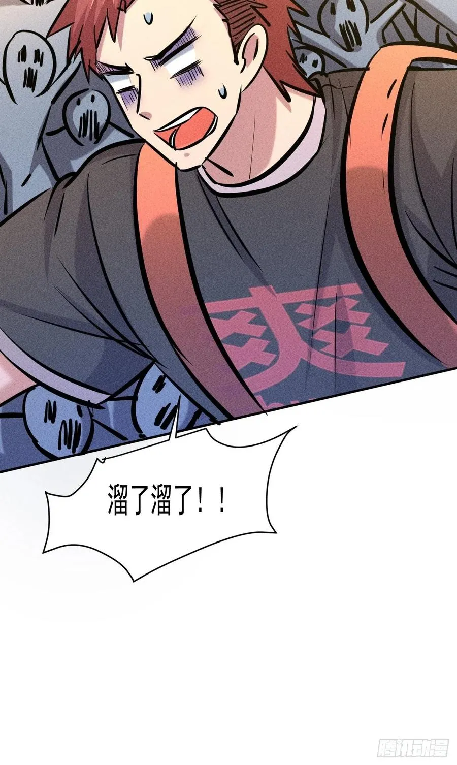 10 太飘闪着腰20