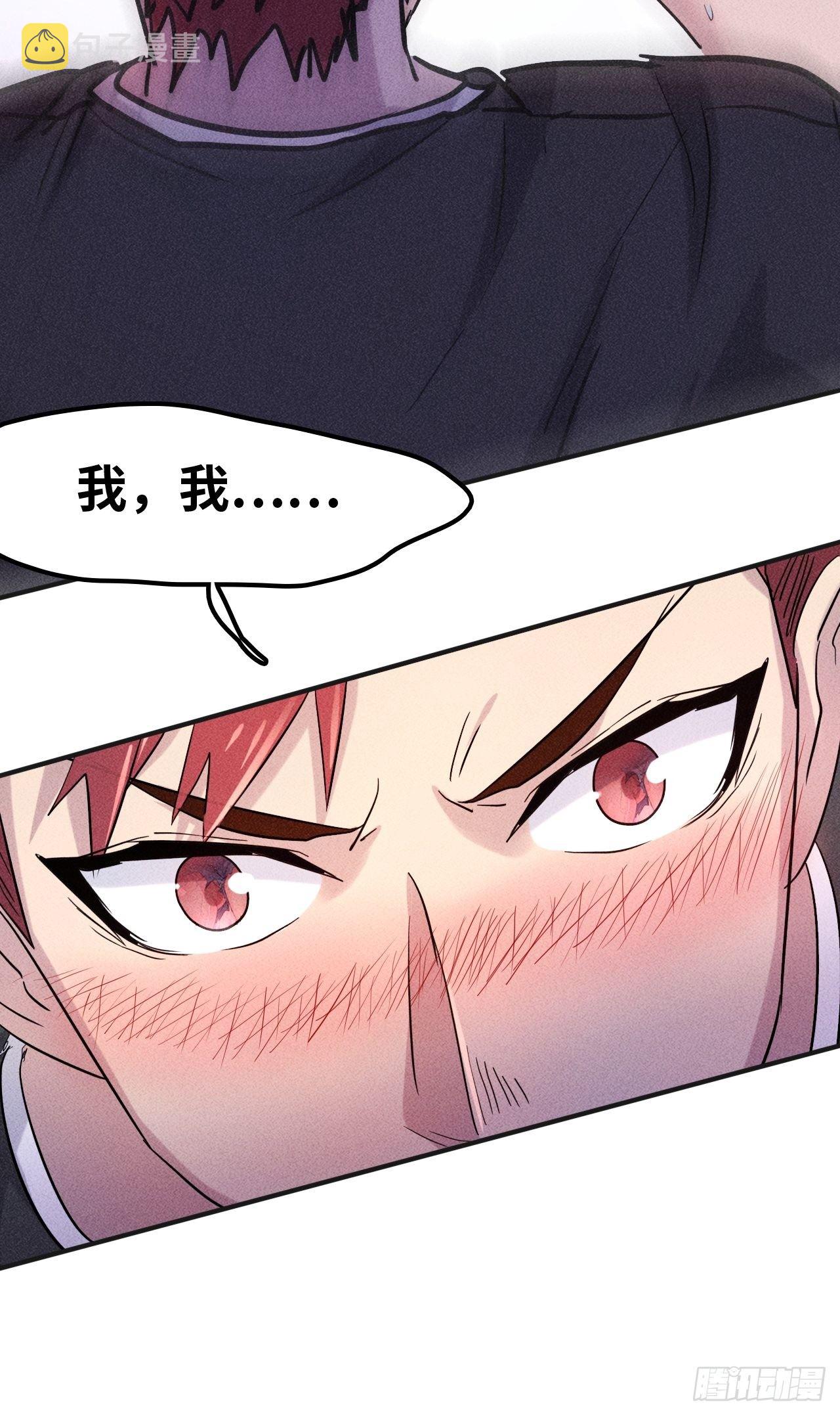 1 穿越到末世30