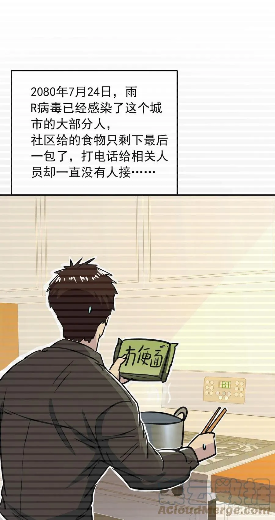 4 正经人日记15