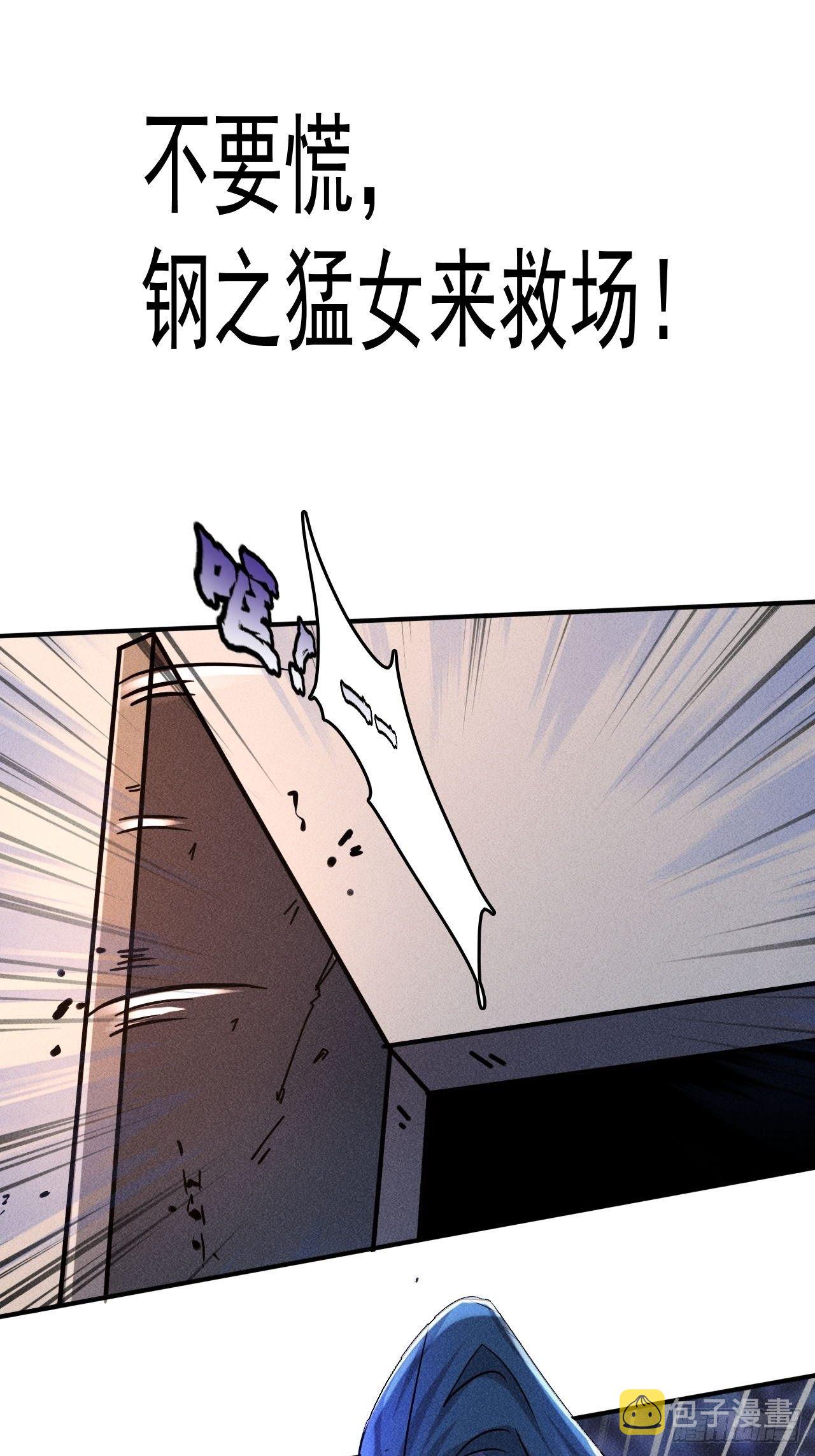 预告10