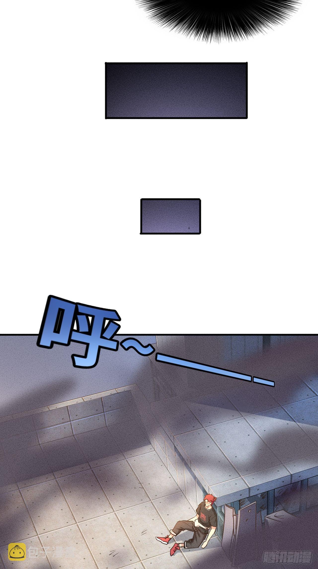 1 穿越到末世2