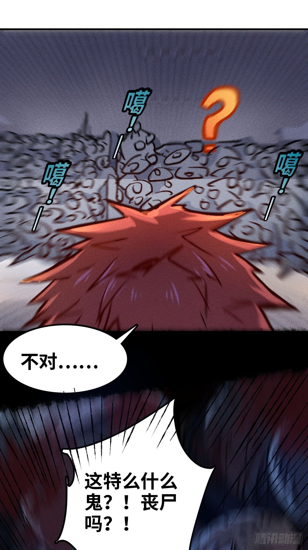 预告4