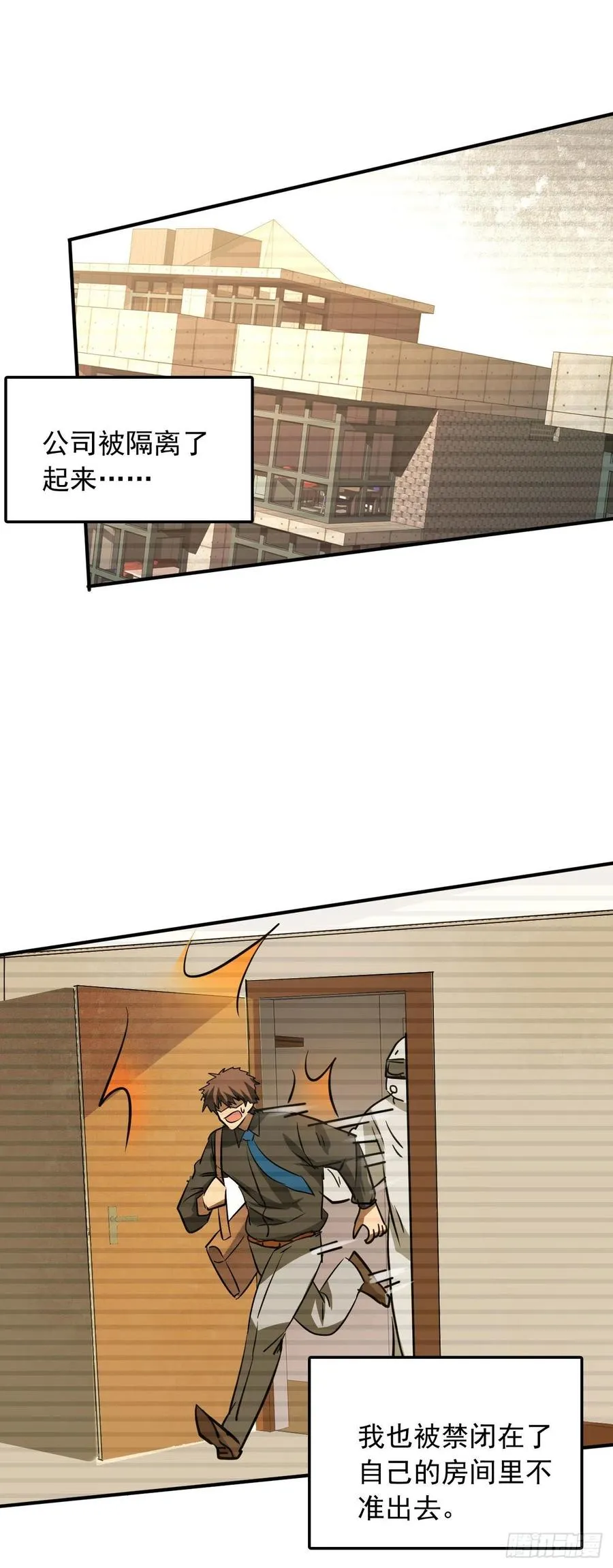 4 正经人日记14