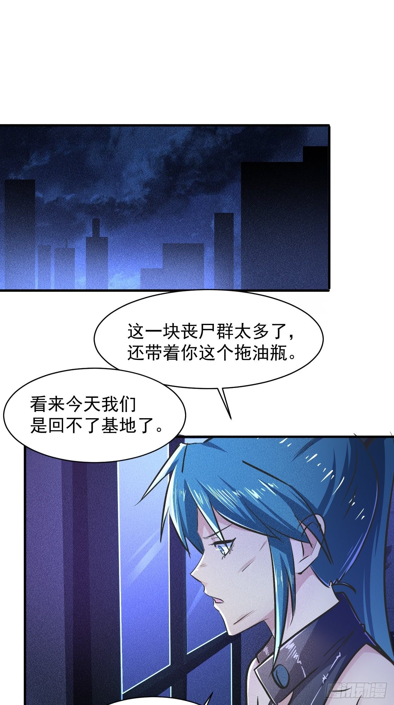 5 民以食为天27