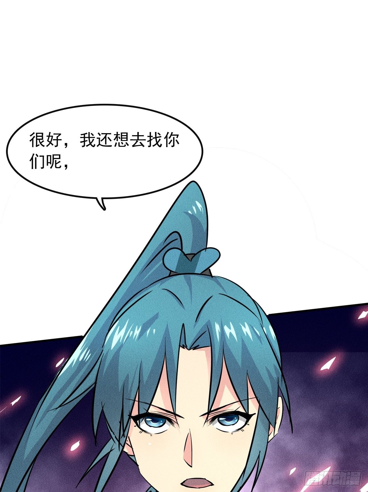 3 炎黄系统42