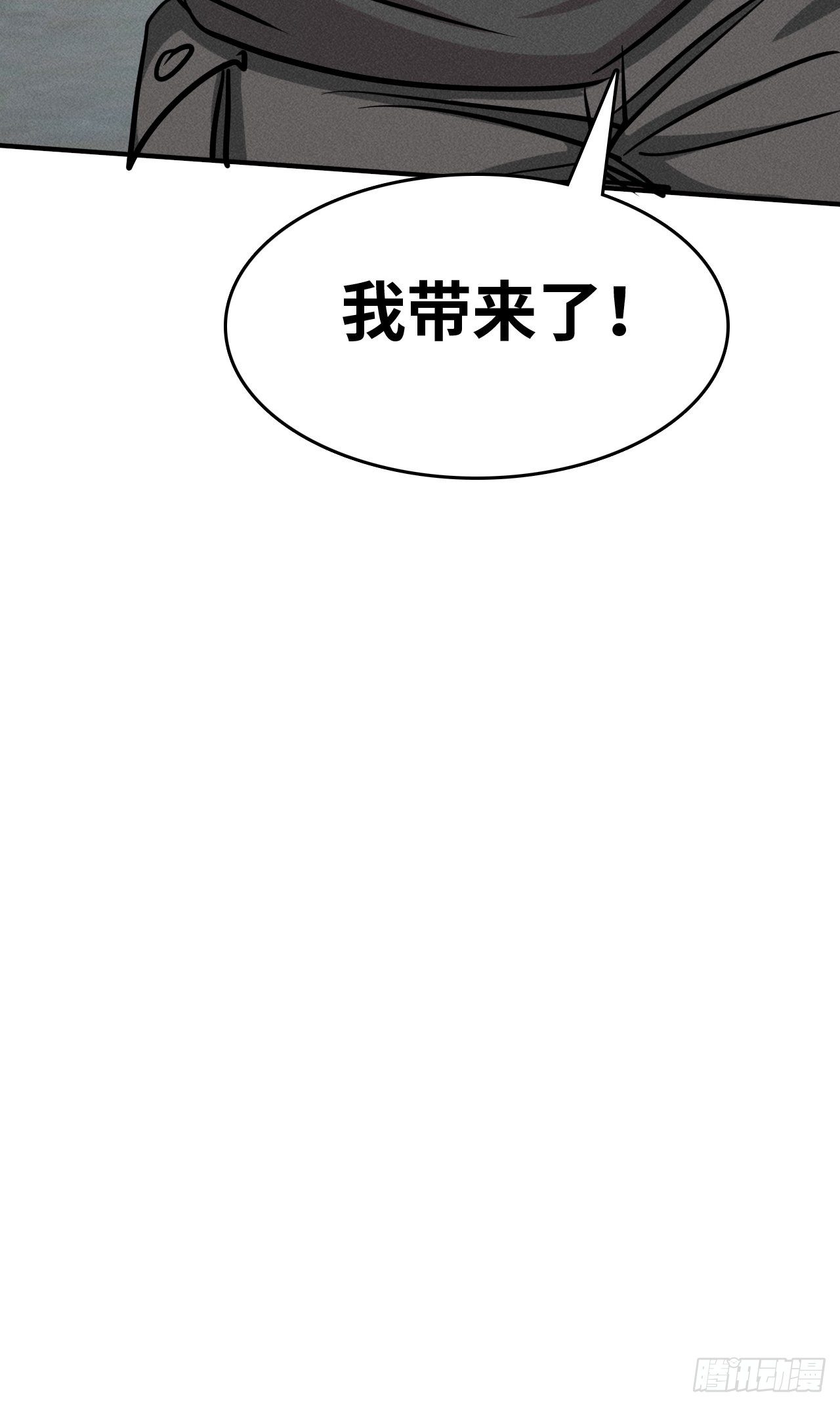 3 炎黄系统28