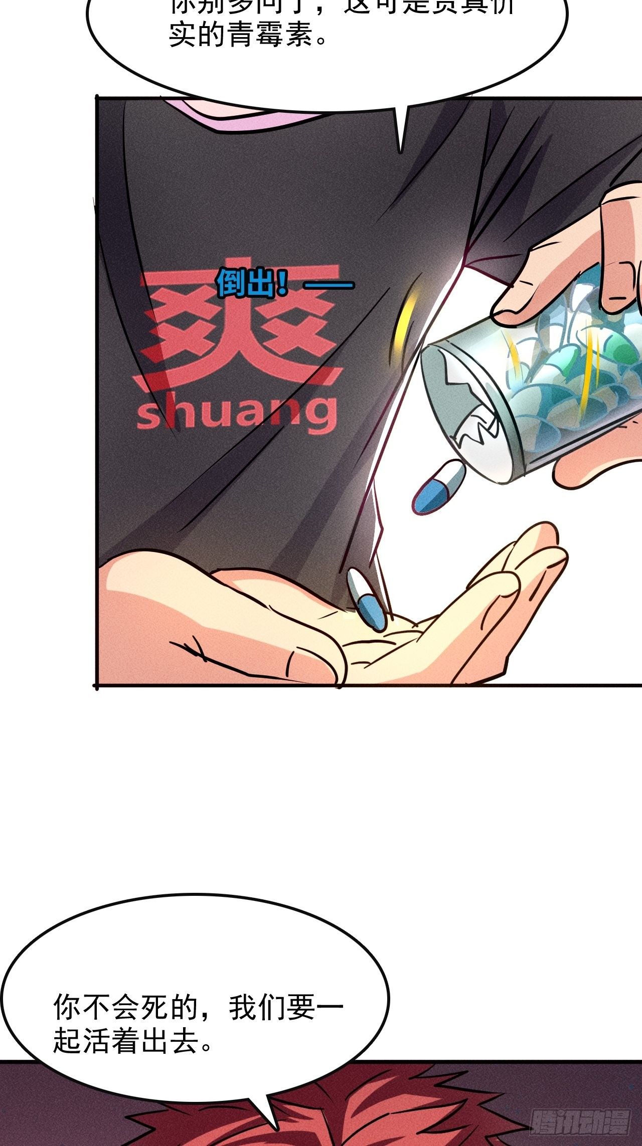 3 炎黄系统30