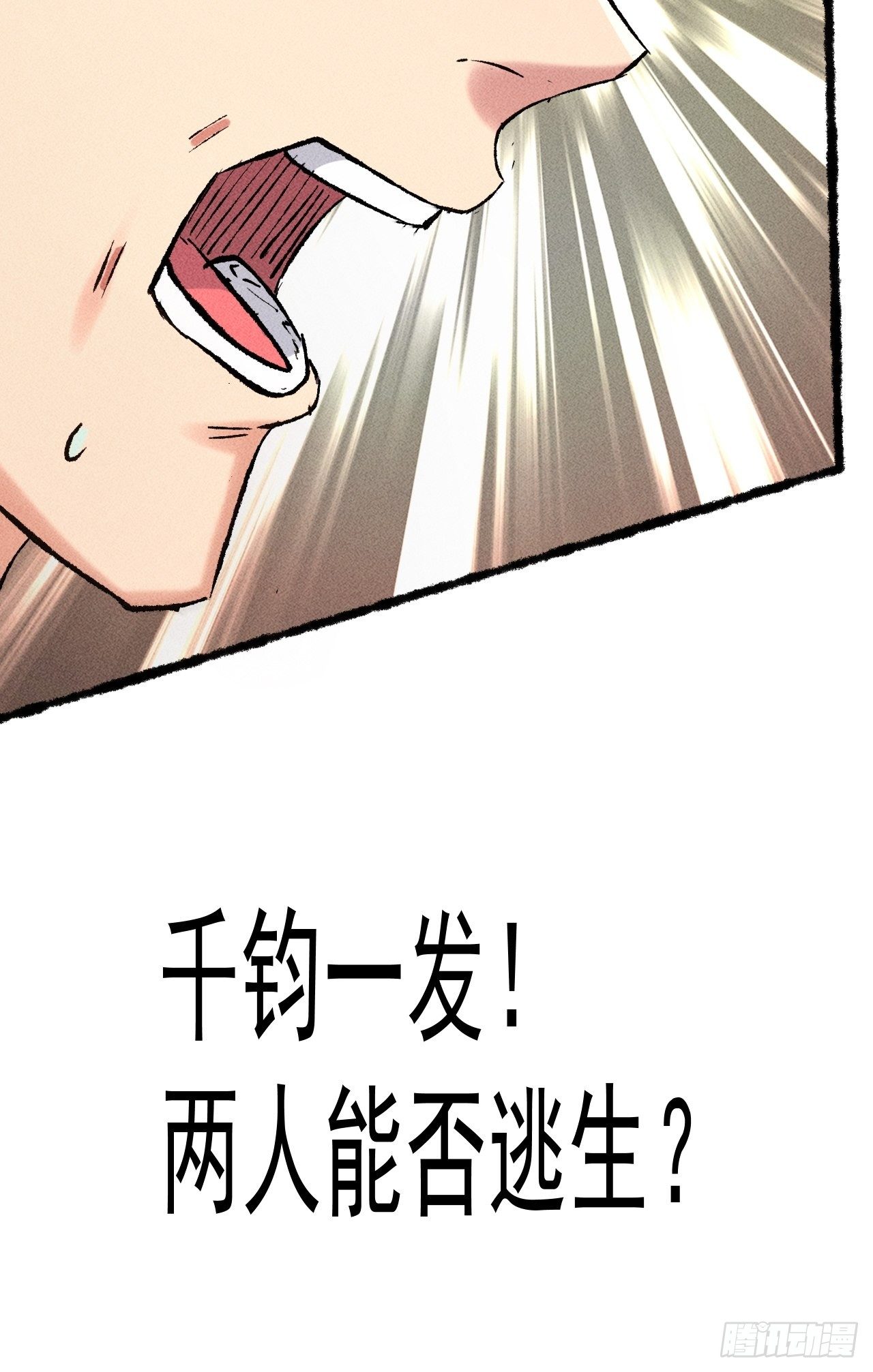 预告21
