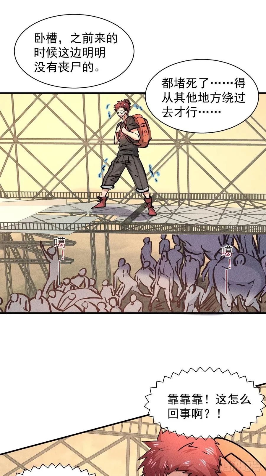 9 触发新技能17