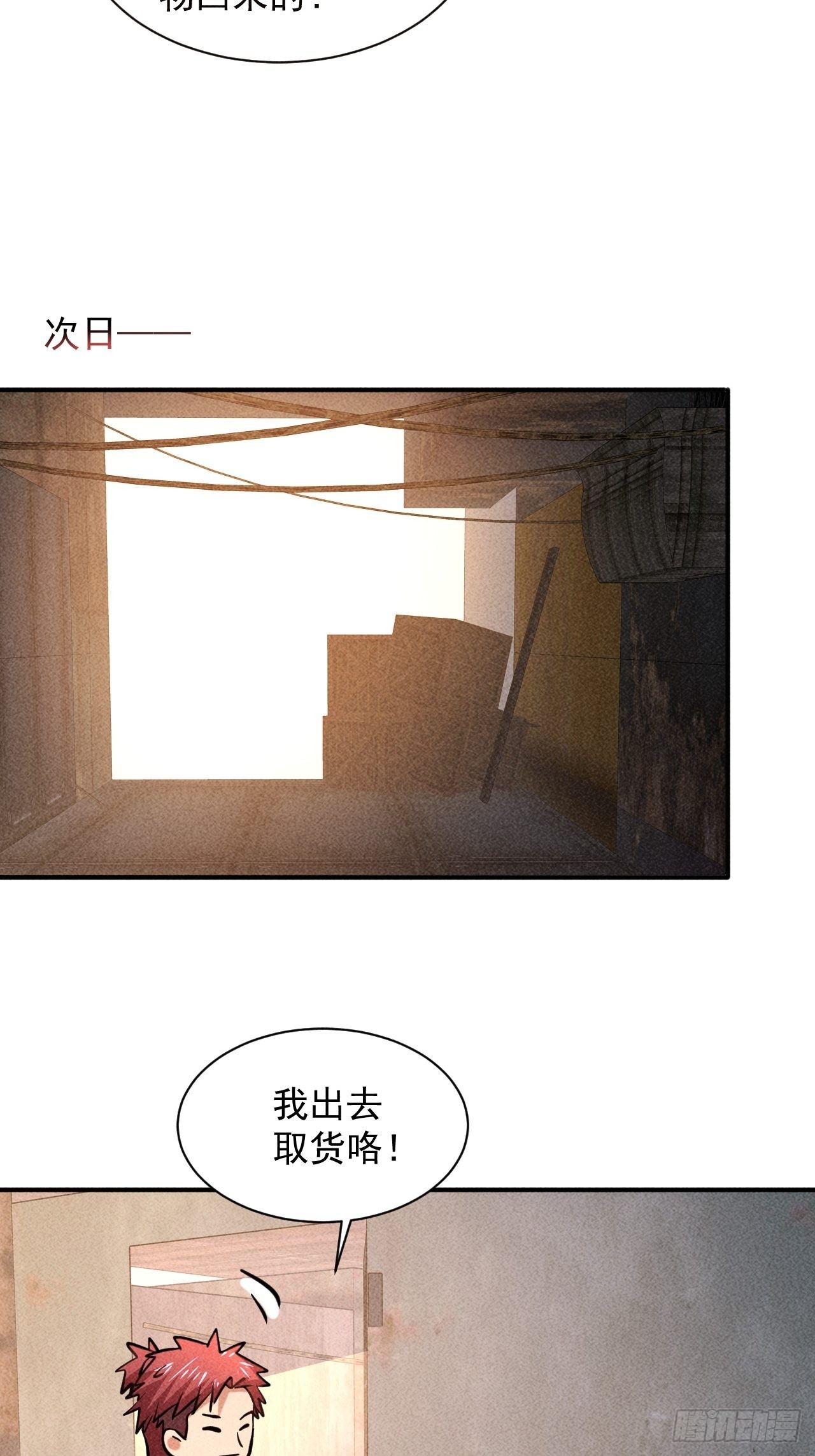 8 厕所秘事31