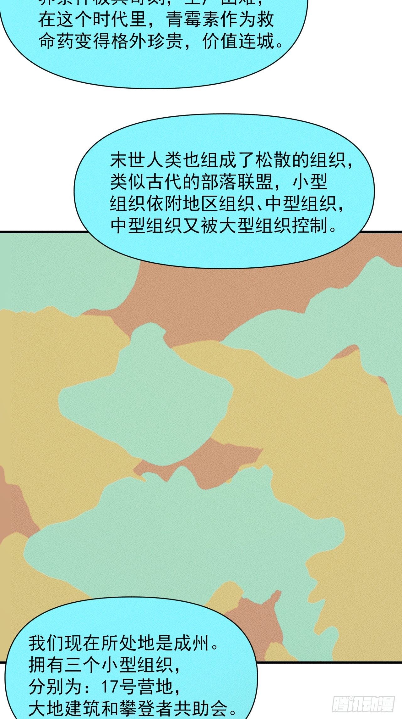 5 民以食为天24