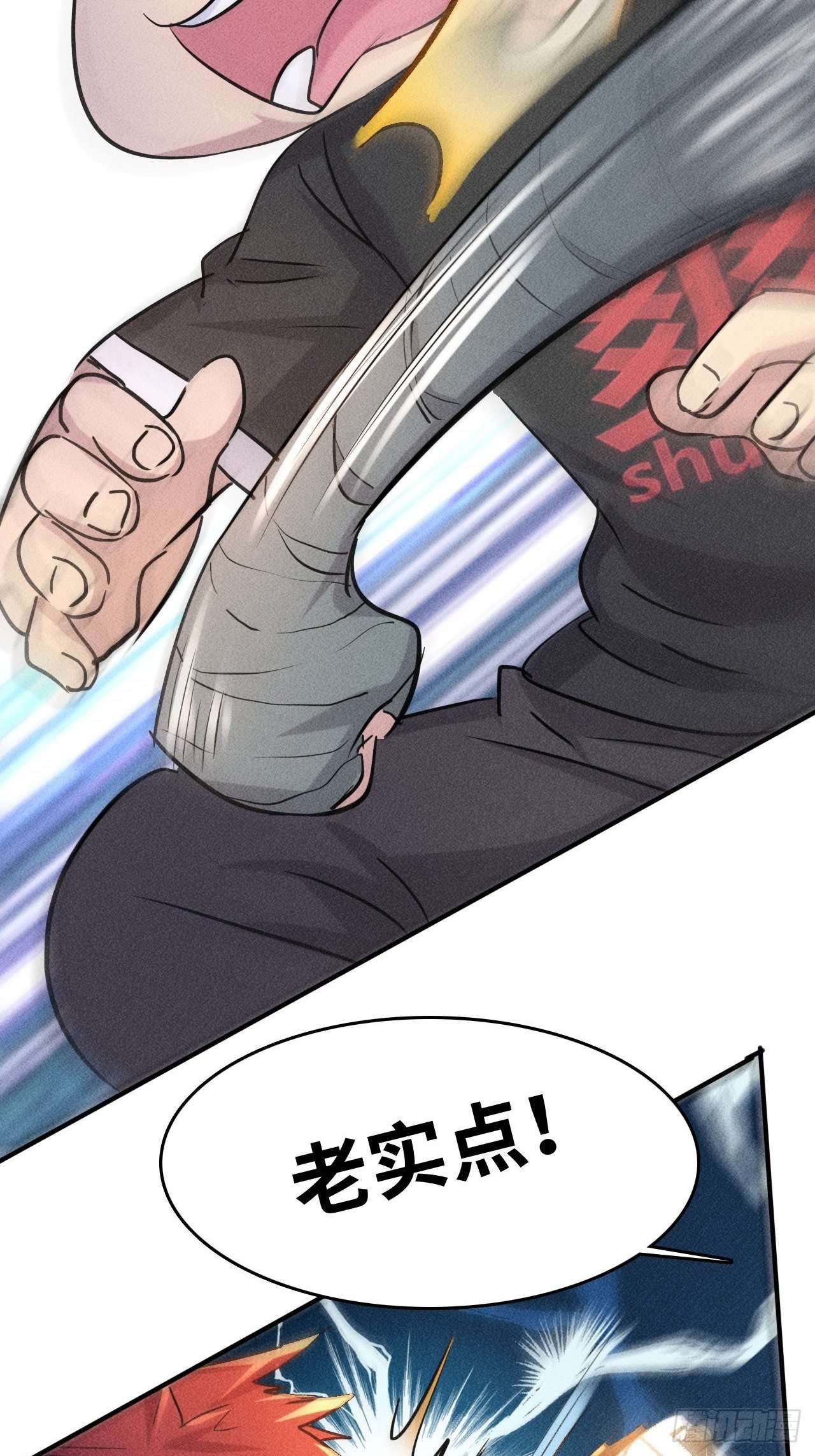 1 穿越到末世27