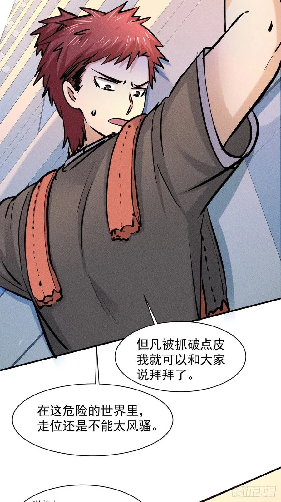 10 太飘闪着腰23