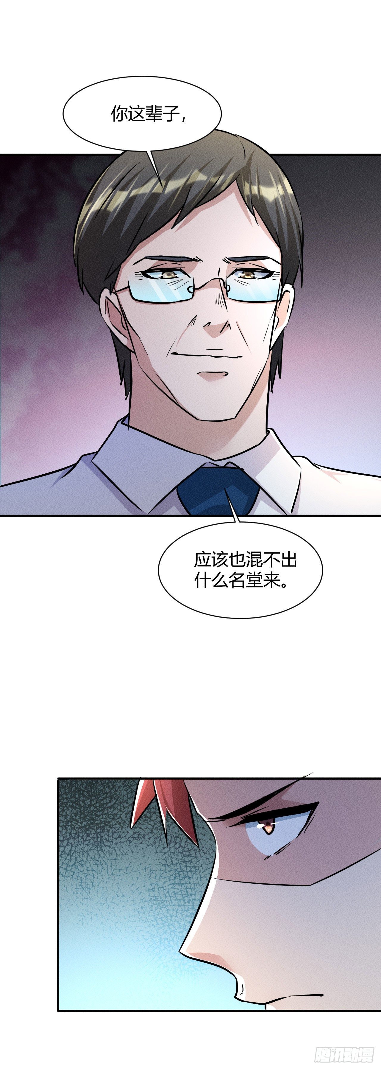 6 美女房东爱上我26