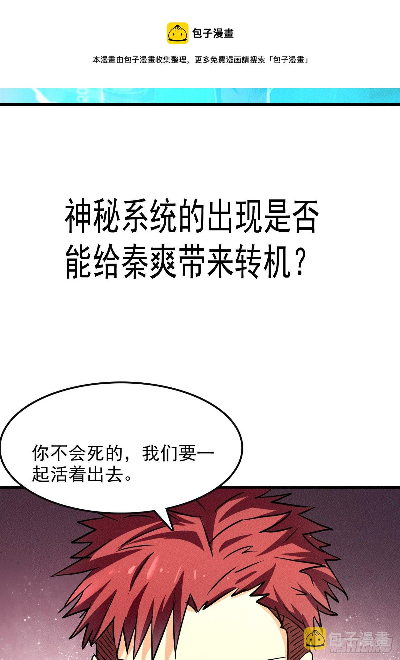 预告24